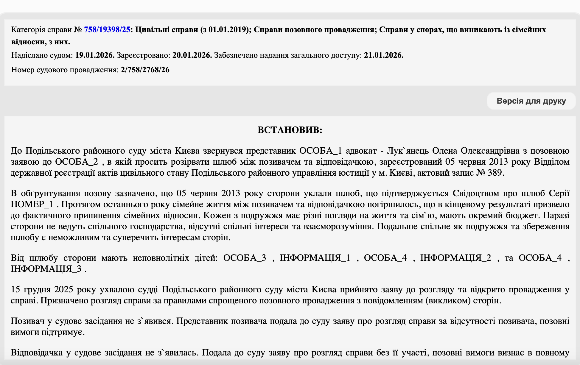 Чому розвалився шлюб Тараса та Олени Тополей? Стала відома причина